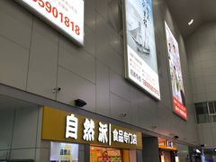-福州长乐国际机场