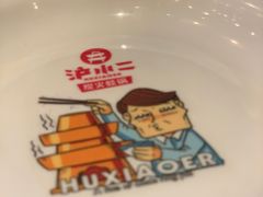 -炉小二铜锅牛蛙•川湘菜(三里屯店)
