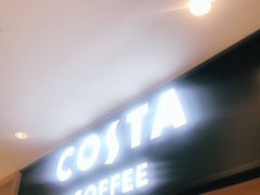 门面-COSTA COFFEE(龙德广场店)