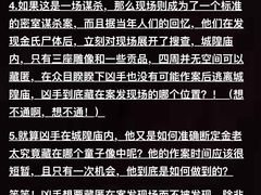 -剧狐剧本杀(徐汇1号店)