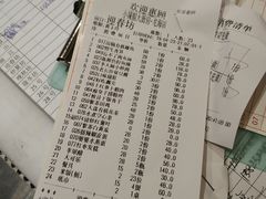 账单-小辣椒·湖南乡里菜(龙海家园店)