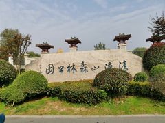 -清凉寺