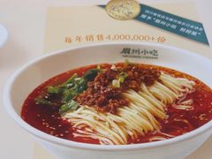 -眉州小吃(石景山店)