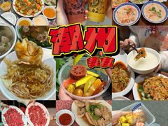 -潮州古城
