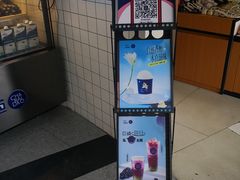 -茶百道(京溪店)