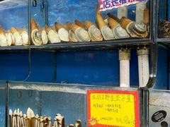 -蚝专家(北滘店)
