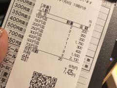 -大起水产回转寿司(道顿堀店)