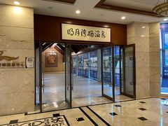 -宜春明月山维景国际温泉度假酒店