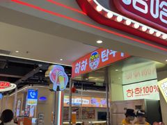 -哈哈碳都·牛肋条无限自助烤肉(宝龙店)