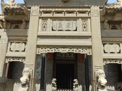 psbCA5XB4XO-山西王家大院