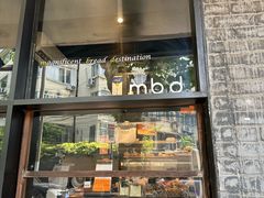 -mbd(华山路店)