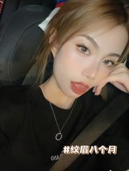 -臣丽纹眉品牌连锁