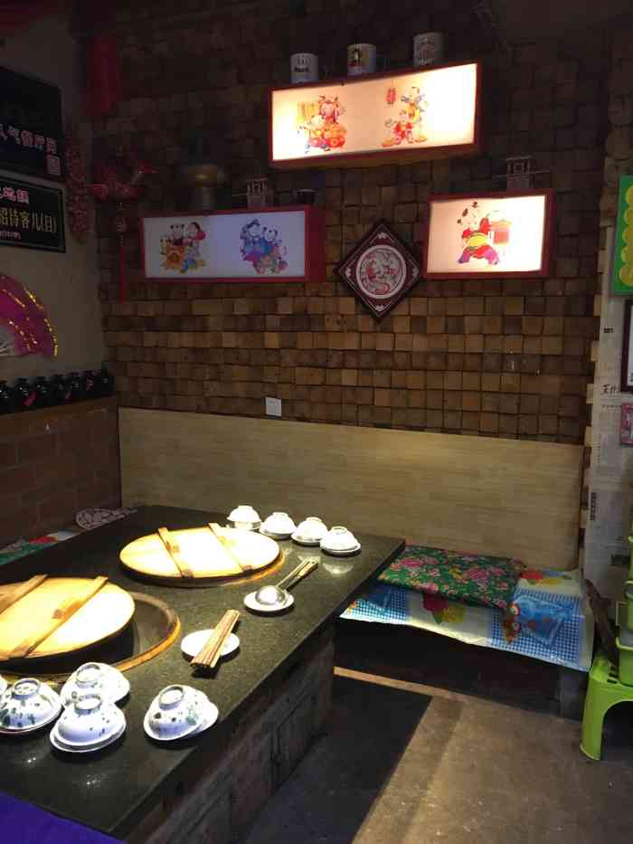 百一大地锅铁锅炖(征仪路店)