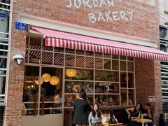 -佐敦面包铺·JORDAN BAKERY