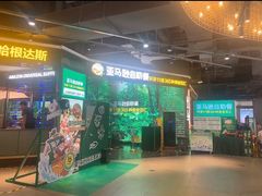 -亚马逊海鲜自助(梅溪湖步步高店)