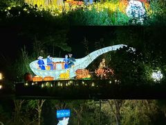 -明仕田园
