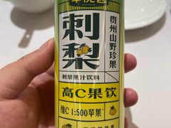 -贵州大厦贵州厅(樱花园西街店)