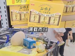 -家乐福会员店(南翔店)