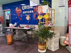 -壹伍陆连锁汽车维修美容(宝安中心区店)