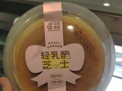 -花园饼屋·吐司蛋糕面包(星海店)