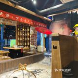 有宠物必去烤肉店