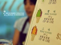 有纸杯装和蛋筒装两种-柠檬车露(卖草地店)