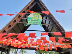 -迪茵湖田家舍生态农场