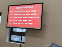 -敦南真爱月子会所(黄埔店)