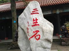 -丰都鬼城名山景区