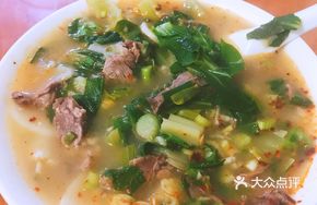 Lamb Rice Cake Soup