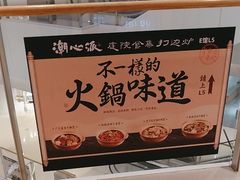 -大悦城(沈阳中街店)