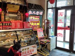 -乔家小院•非遗驴肉•本地小海鲜(滨河路店)