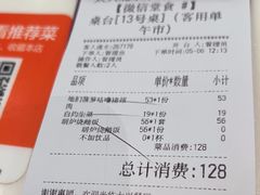 -太兴餐厅(东方广场分店)