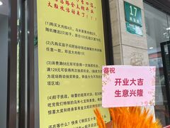 -金太粽(上海弄堂第一粽店)