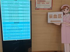 -慈铭奥亚健康体检(南山店-保利分院)