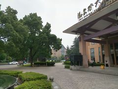 -咸宁万豪温泉谷度假区