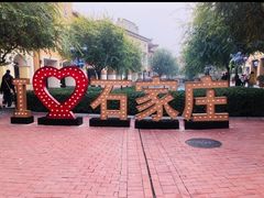 -北国奥特莱斯