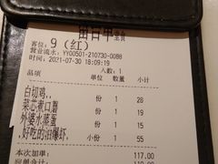 -涌上外婆桥(南塘店)