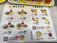 -蒸小皖(合肥新桥国际机场店)