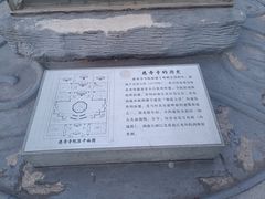 -玲珑塔公园