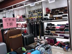 -京沪时代购物中心(敦睦路店)