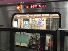 -朱辛庄(地铁站)