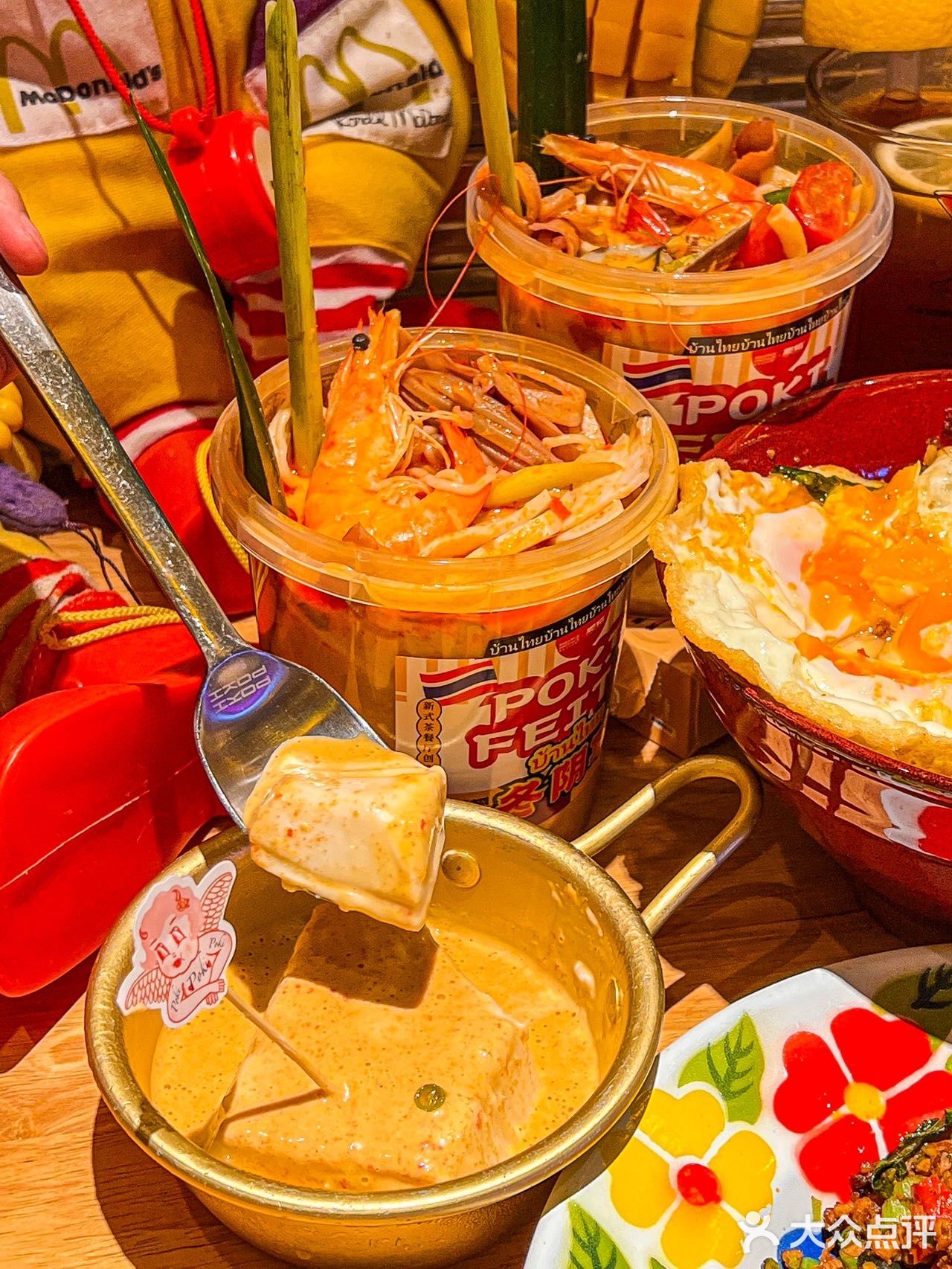 长沙美食｜长沙探店｜长沙旅游攻略｜泰餐｜