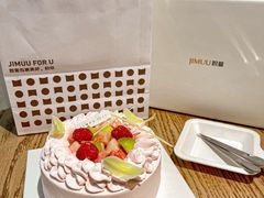 -积慕Cake(解放大道店)