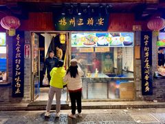 -扬州三头宴(东关街店)