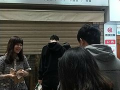 门面-WONDER ICE 萬得冰田(建設路总店)