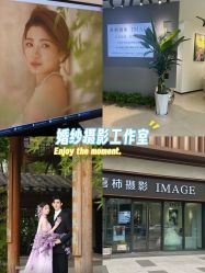 -喜柿摄影·XISHI IMAGE(和平店)