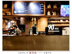 -玖壹咖啡(临河街店)