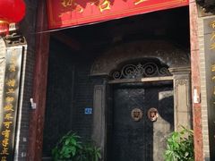 -燕喜堂·中华老字号(大明湖店)