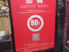 -韩盛·盛江山自助料理(奥体万达店)